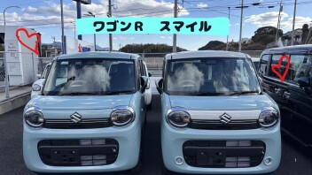 ワゴンRスマイルとクリームコーデの違いは？